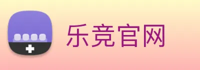 乐竞官网 logo